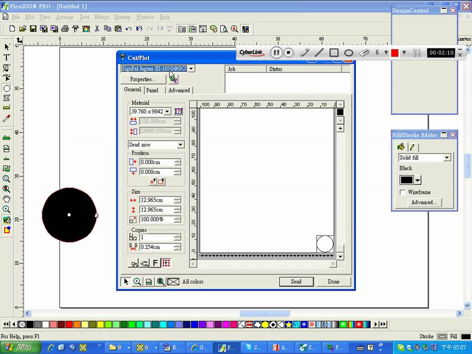 flexisign pro software free download